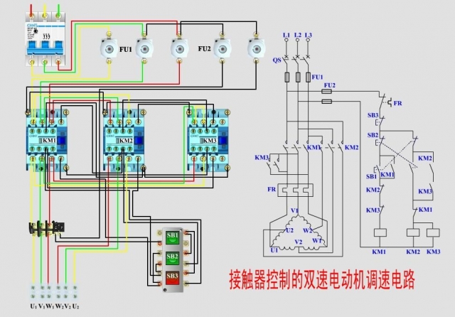 常用電動(dòng)機(jī)控制實(shí)物接線圖+原理圖(圖3)