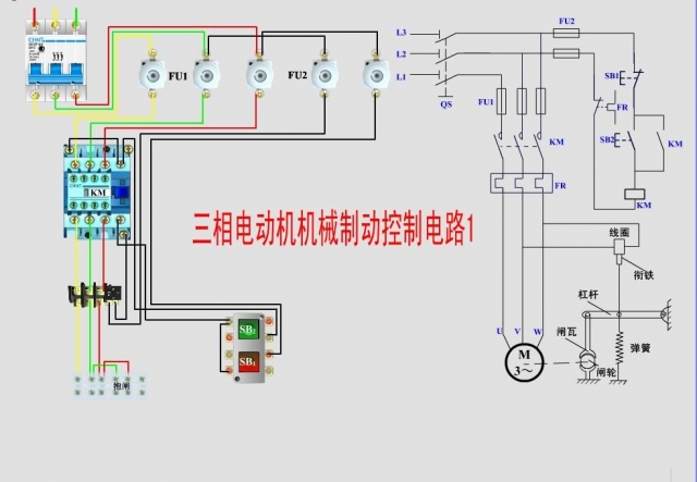 常用電動(dòng)機(jī)控制實(shí)物接線圖+原理圖(圖6)