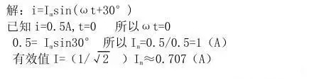 電氣檢修之45個一般電氣知識(圖4)